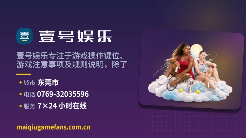 遇见壹号娱乐