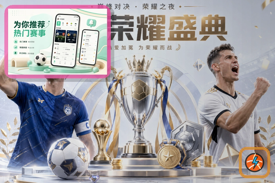 2026美加墨世界杯标志性比赛场馆